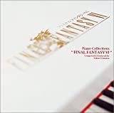 ファイナルファンタジー6 ピアノコレクションズ