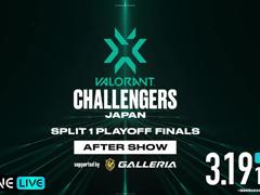 Valorant Challengers Japan Split Playoff Finals