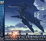 PCゲーム「マブラヴ オルタネイティヴ」 オリジナルサウンドトラック vol.1
