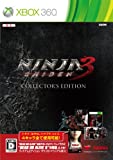 NINJA GAIDEN 3 コレクターズエディション Xbox360