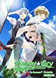 Starry☆sky ~in Summer~ ポータブル 限定版