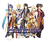 Tales of Vesperia −Original Soundtrack−