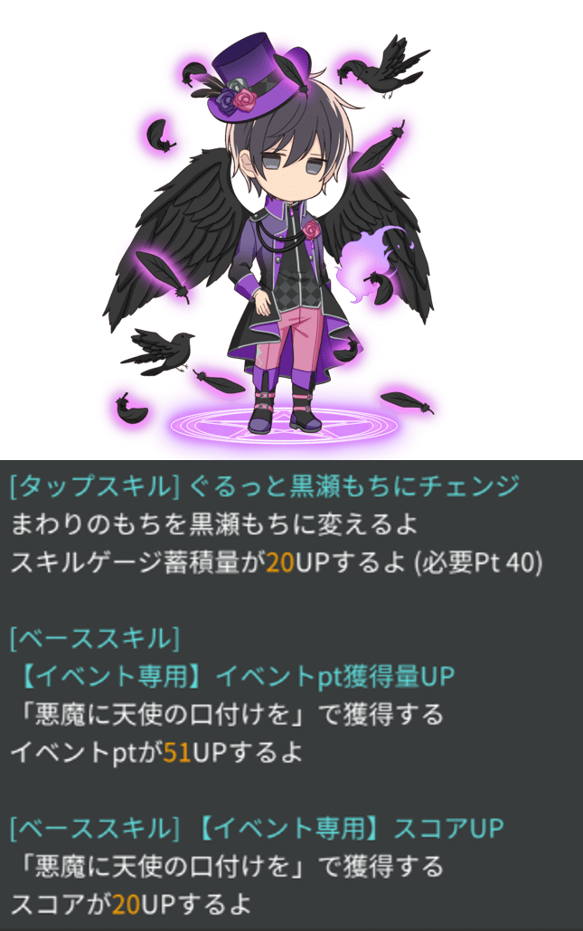 悪魔に天使の口付けをガチャ テンカウント For App React 攻略wiki ヘイグ攻略まとめwiki