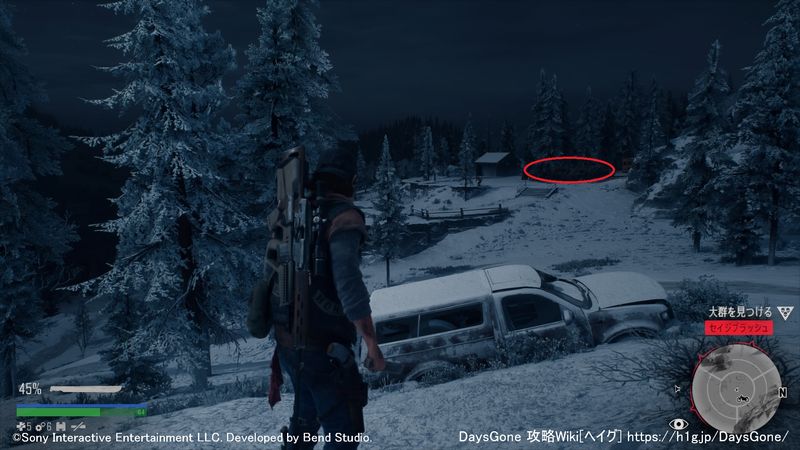 セイジブラッシュ Days Gone 攻略wiki デイズゴーン ヘイグ攻略まとめwiki