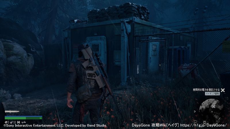 世界の終わり パイオニア墓地 Days Gone 攻略wiki デイズゴーン ヘイグ攻略まとめwiki