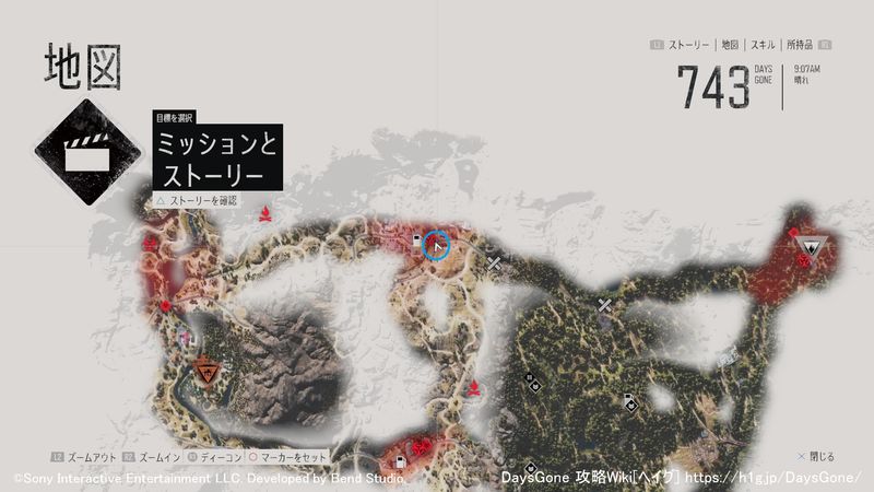 俺と一緒に来い Days Gone 攻略wiki デイズゴーン ヘイグ攻略まとめwiki