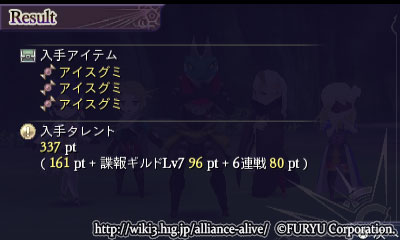 タレントポイント稼ぎ アラアラ アライアンス アライブ 攻略wiki ヘイグ攻略まとめwiki