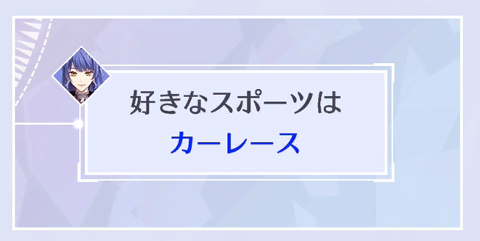 アンジェリーク ルミナライズ 最近好きなもの一覧 アンミナ 攻略wiki アンジェリーク ルミナライズ ヘイグ攻略まとめwiki