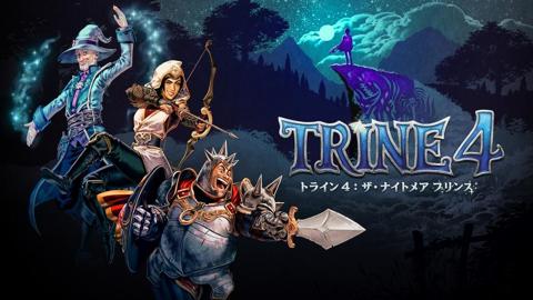 Trine4.jpg