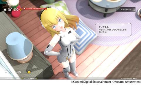 武装神姫 アーマードプリンセス バトルコンダクター　ゲーム画面3.jpg