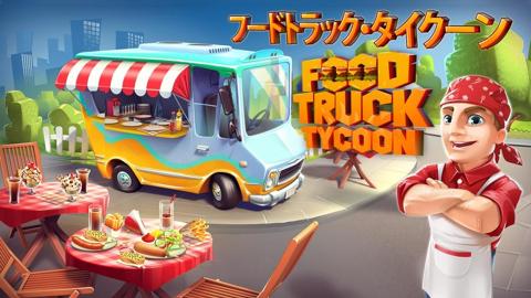 FoodTruckTycoon.jpg