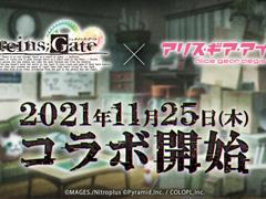 シュタインズ ゲート エリート 攻略wiki シュタゲ エリート Steins Gate Elite シュタインズ ゲート 攻略wiki ヘイグ攻略まとめwiki