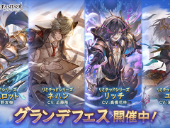 グラブル 攻略wiki グラブル グランブルーファンタジー 攻略wiki ヘイグ攻略まとめwiki