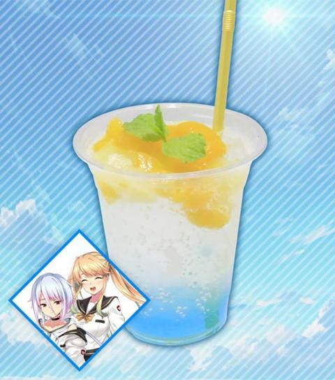 alicesoft35th__drink-03.jpg