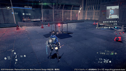 爆発物の解体処理 アストラルチェイン 攻略wiki Astral Chain ヘイグ攻略まとめwiki