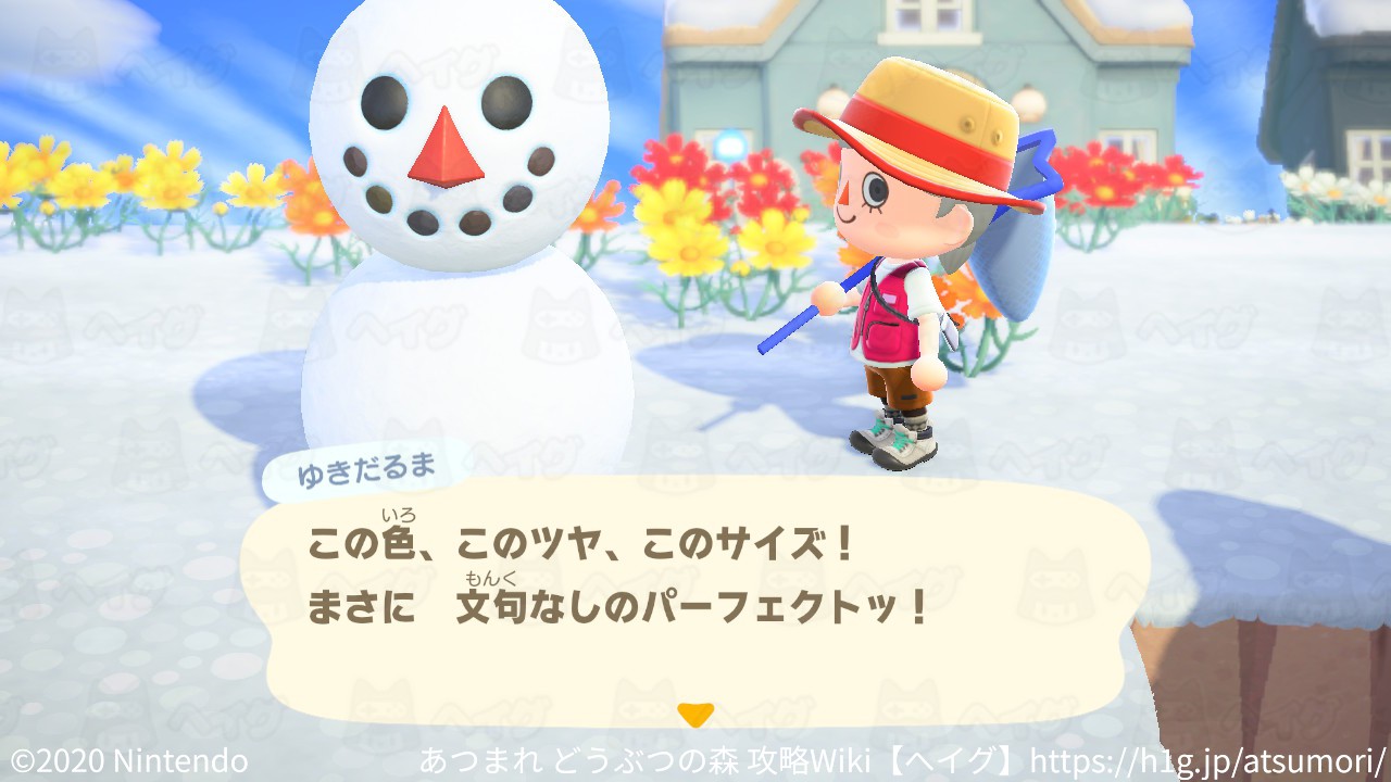 ゆきのけっしょうシリーズのレシピ一覧と入手方法 ゆきだるまの作り方について あつ森 あつまれ どうぶつの森 攻略wiki ヘイグ攻略まとめwiki