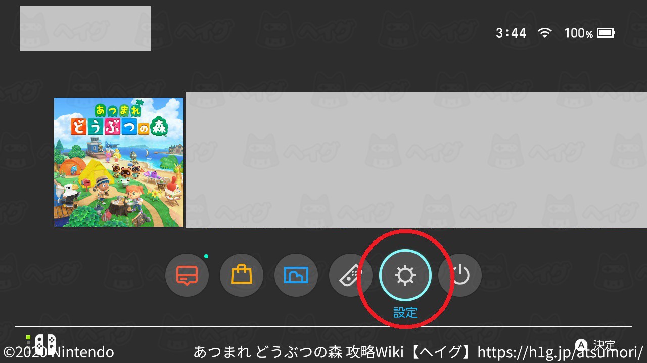 時間操作 タイムトラベル のやり方と注意事項 あつ森 あつまれ どうぶつの森 攻略wiki ヘイグ攻略まとめwiki 時間操作 タイムトラベル のやり方と注意事項 あつ森 あつまれ どうぶつの森 攻略wiki ヘイグ攻略まとめwiki