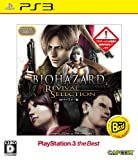 BIOHAZARD REVIVAL SELECTION PlayStation 3 the Best