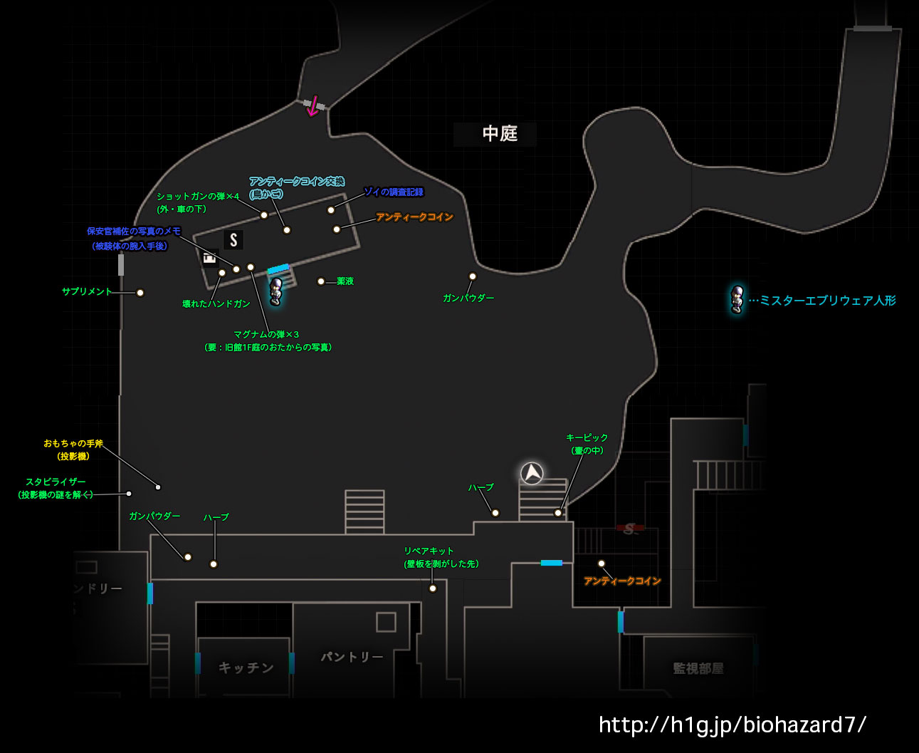 中庭 旧館 バイオハザード7 攻略wiki Biohazard 7 Resident Evil ヘイグ攻略まとめwiki