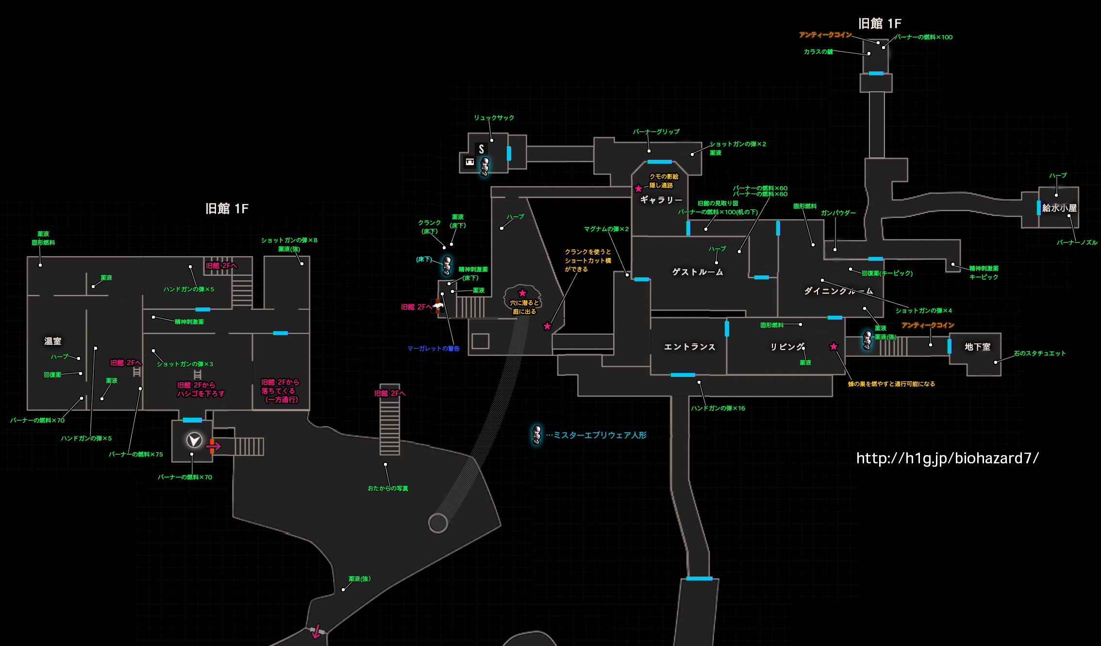 中庭 旧館 バイオハザード7 攻略wiki Biohazard 7 Resident Evil ヘイグ攻略まとめwiki