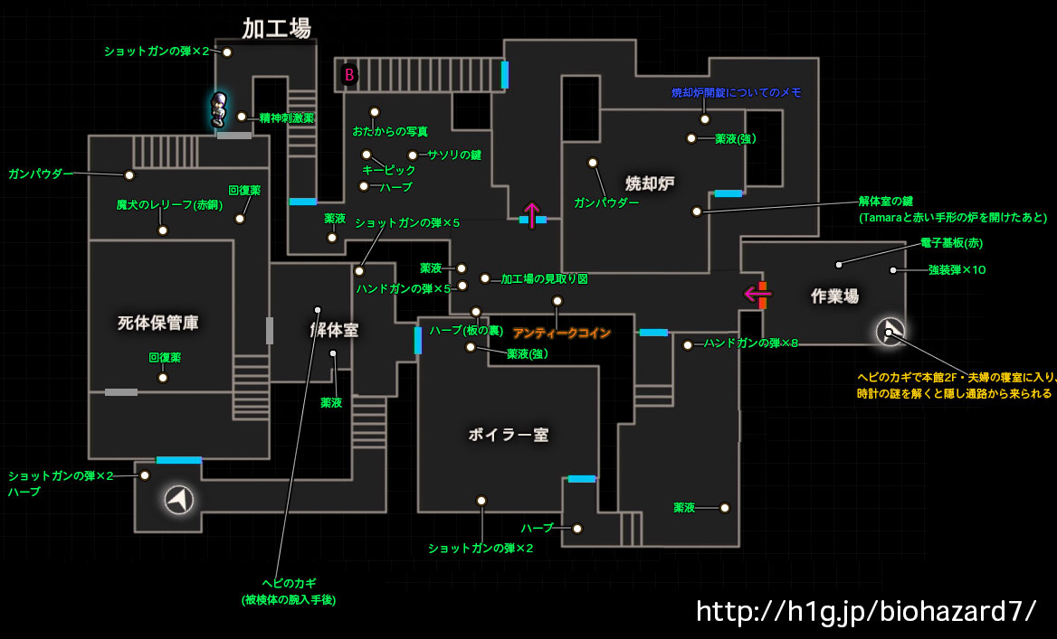 実験場 バイオハザード7 攻略wiki Biohazard 7 Resident Evil ヘイグ攻略まとめwiki