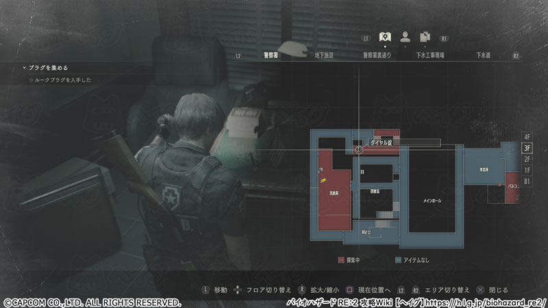 金庫 ダイヤル錠一覧 バイオハザード Re 2 攻略wiki バイオ2リメイク ヘイグ攻略まとめwiki