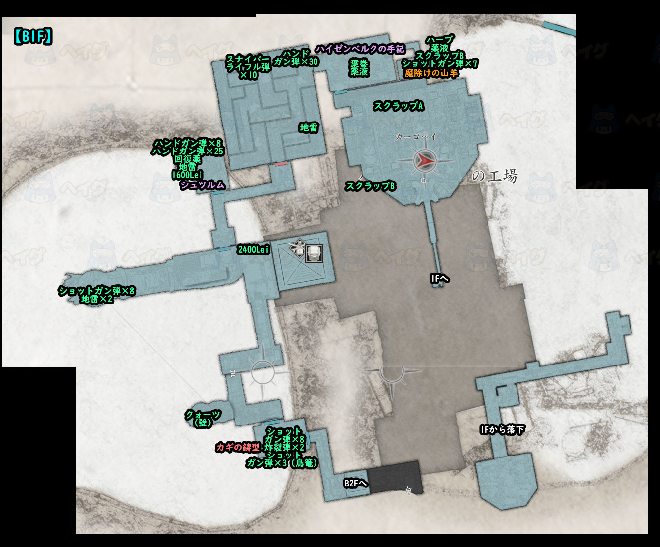 バイオ8 ハイゼンベルクの工場 マップ バイオハザード8 攻略wiki バイオヴィレッジ ヘイグ攻略まとめwiki