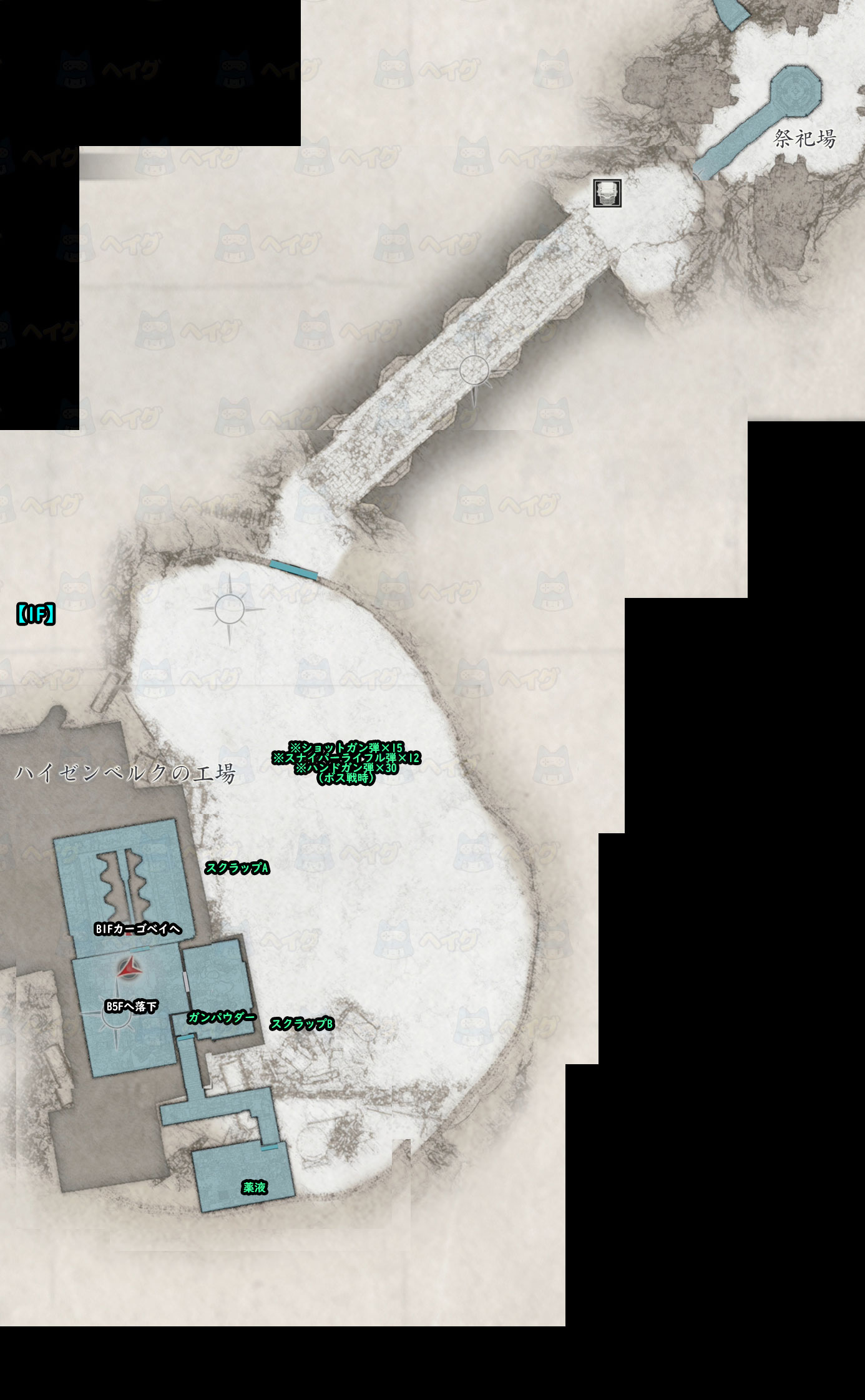 【バイオ8】ハイゼンベルクの工場｜マップ【ヘイグ攻略まとめWiki】