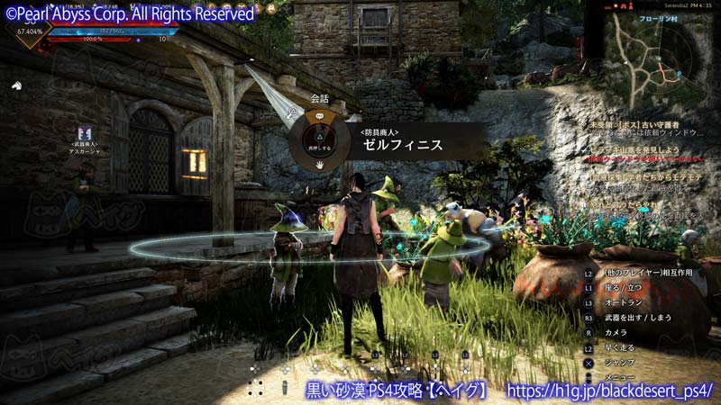 ゼルフィニス 黒い砂漠 Ps4 攻略wiki Black Desert ヘイグ攻略まとめwiki