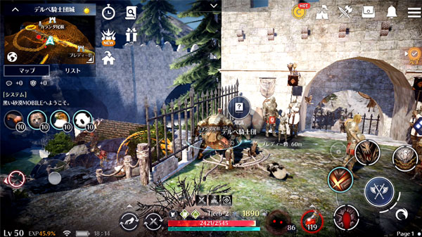 デルペ騎士団 黒い砂漠モバイル 攻略wiki ヘイグ攻略まとめwiki