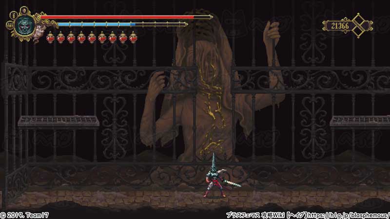 ブラスフェマス エンディングの分岐条件について Blasphemous ブラスフェマス 攻略wiki Blasphemous ヘイグ攻略まとめwiki