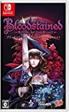 Bloodstained: Ritual of the Night - Switch
