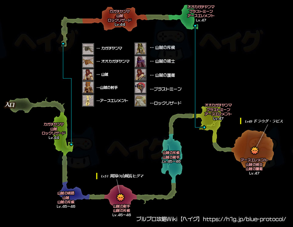 【ブルプロ】「ボルオム遺跡・自由探索」のマップ情報 ブルプロ 攻略wiki（ブループロトコルblue Protocol） ： ヘイグ攻略まとめwiki 