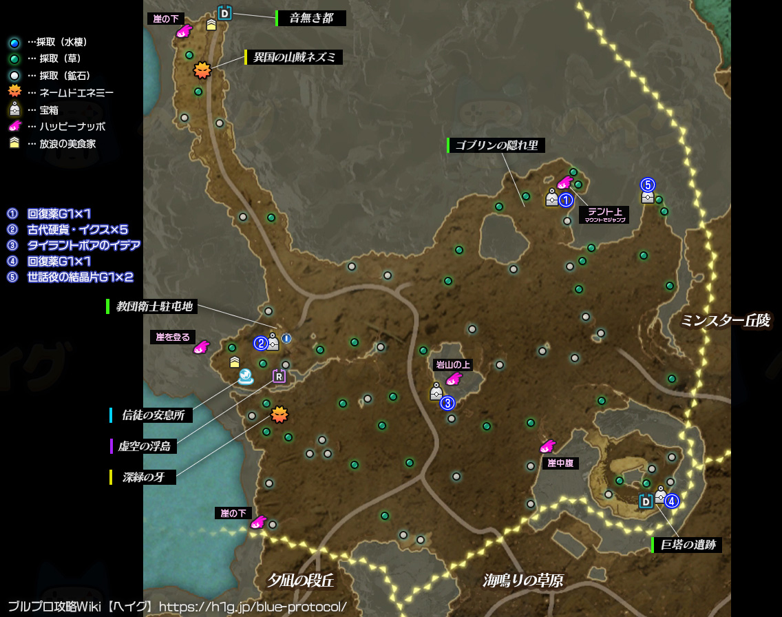 【ブルプロ】「アンドラ盆地」のマップ情報【ヘイグ攻略まとめWiki】