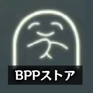 【ブルプロ】BPポイントストア【ヘイグ攻略まとめWiki】