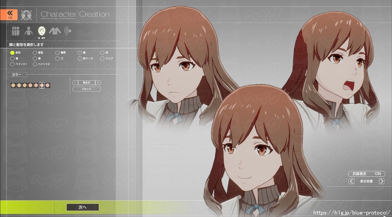 ブルプロ キャラクタークリエイション キャラクリ まとめ ブルプロ 攻略wiki ブループロトコル Blue Protocol ヘイグ攻略まとめwiki