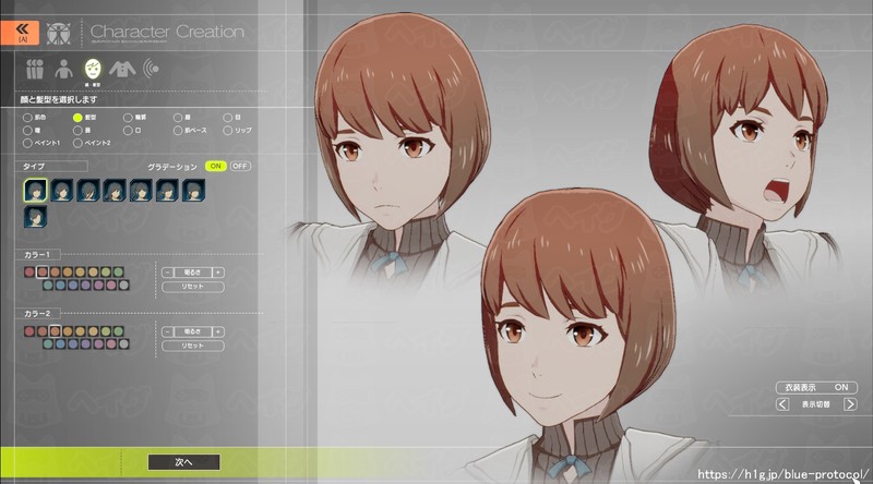 ブルプロ キャラクタークリエイション キャラクリ まとめ ブルプロ 攻略wiki ブループロトコル Blue Protocol ヘイグ攻略まとめwiki