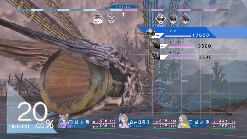 第9章 戦う理由 ブルーリフレクション 攻略wiki ブルリフ ヘイグ攻略まとめwiki