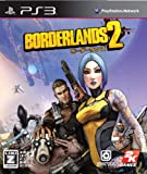 Borderlands 2 (ボーダーランズ2) 【CEROレーティング「Z」】 - PS3