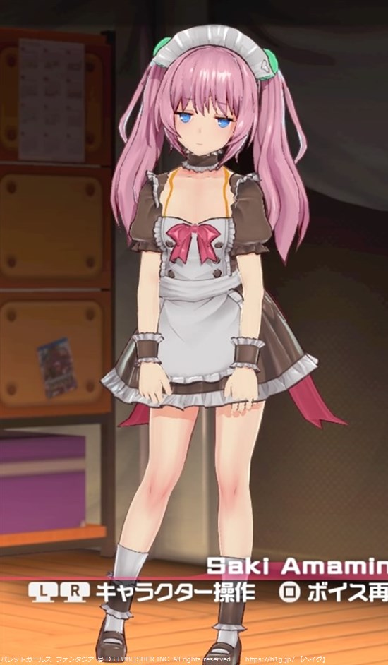 メイド服 バレットガールズ ファンタジア 攻略wiki ヘイグ攻略まとめwiki