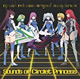 TVアニメ『サークレット・プリンセス』オリジナル・サウンドトラック「Sounds of Circlet Princess」