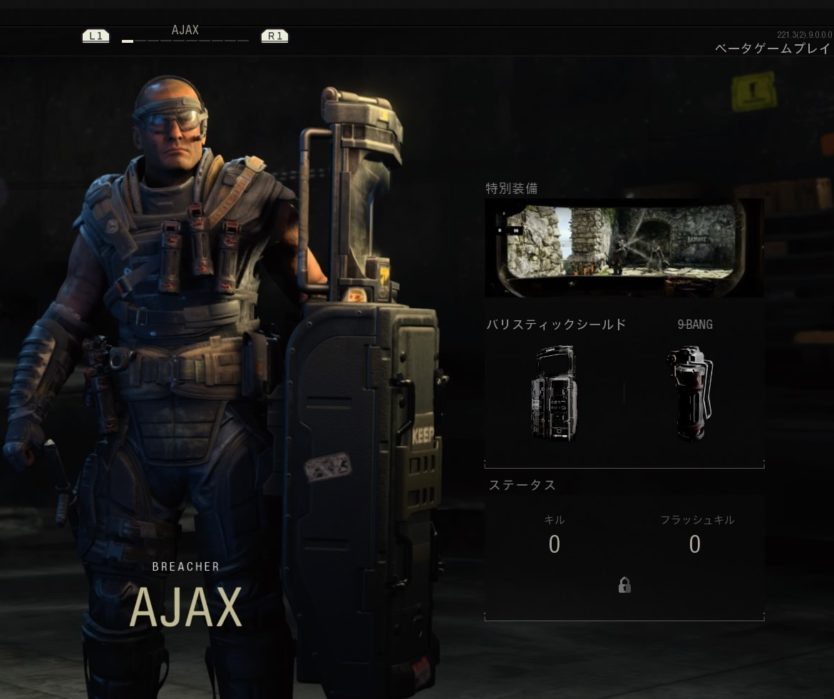 スペシャリスト Cod Bo4 攻略wiki コール オブ デューティ ブラックオプス4 ヘイグ攻略まとめwiki