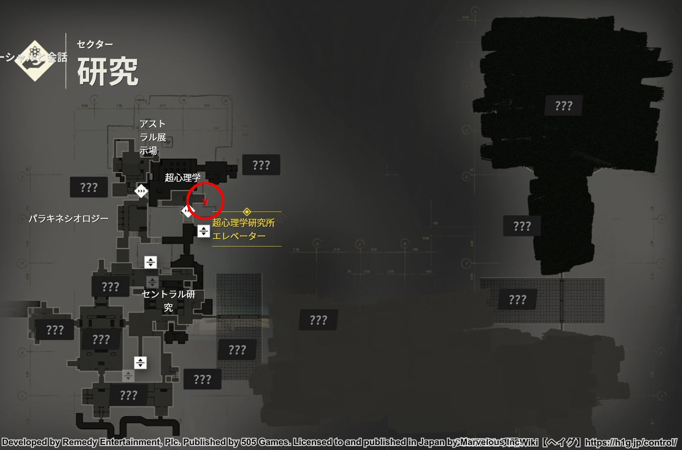 集団思考 Control 攻略wiki コントロール ヘイグ攻略まとめwiki