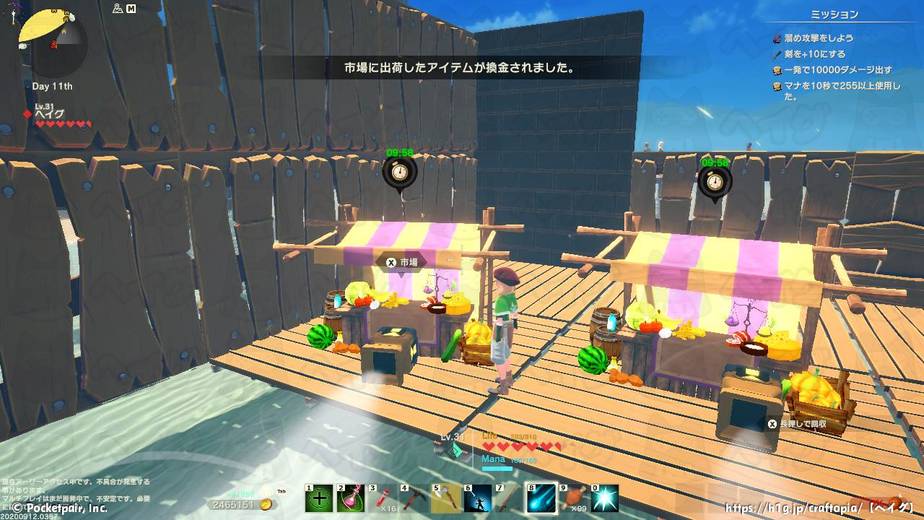 クラフトピア 自動金策装置まとめ おすすめ クラフトピア Craftopia 攻略wiki ヘイグ攻略まとめwiki