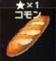 【クラフトピア】パン料理『パン』の情報【ヘイグ攻略まとめWiki】