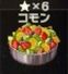 【クラフトピア】フルーツ料理『フルーツサラダ』の情報【ヘイグ攻略まとめWiki】