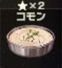 【クラフトピア】料理『クリームキノコスープ』の情報【ヘイグ攻略まとめWiki】