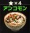 【クラフトピア】麺料理『うどん』の情報【ヘイグ攻略まとめWiki】