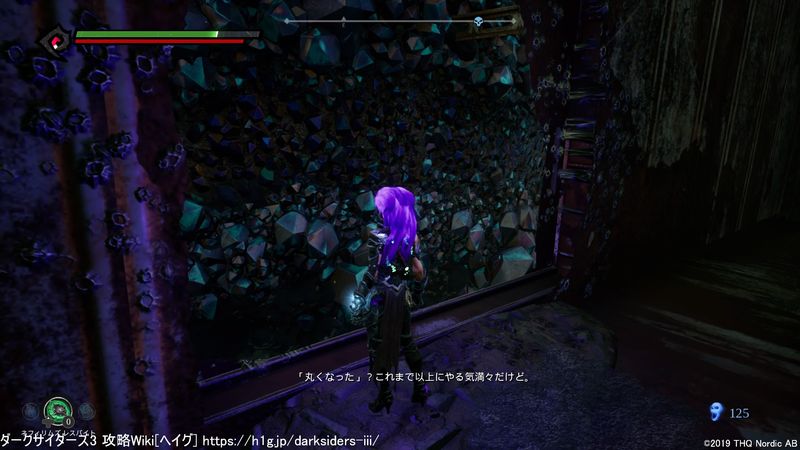 深き場所 ダークサイダーズ3 攻略wiki Darksidersiii ヘイグ攻略まとめwiki