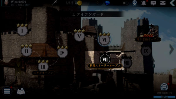 ゲームの進め方 Dax 攻略wiki ダークアベンジャークロス ヘイグ攻略まとめwiki